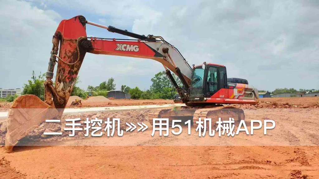 51机械